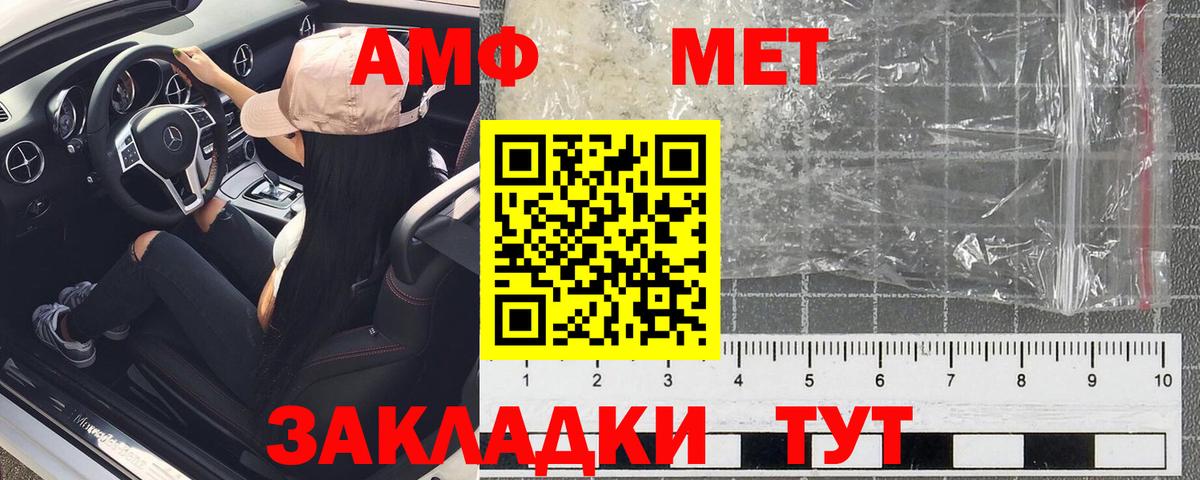 ГАШИШ Владимир