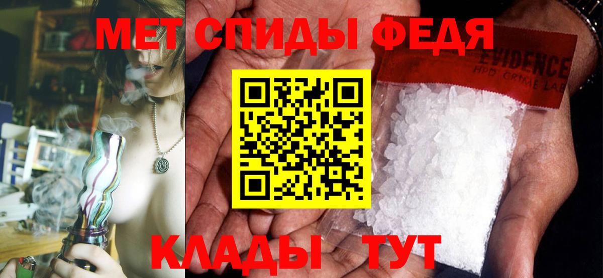 АМФ 97%  Вход с VPN  Amphetamine  Владимир 