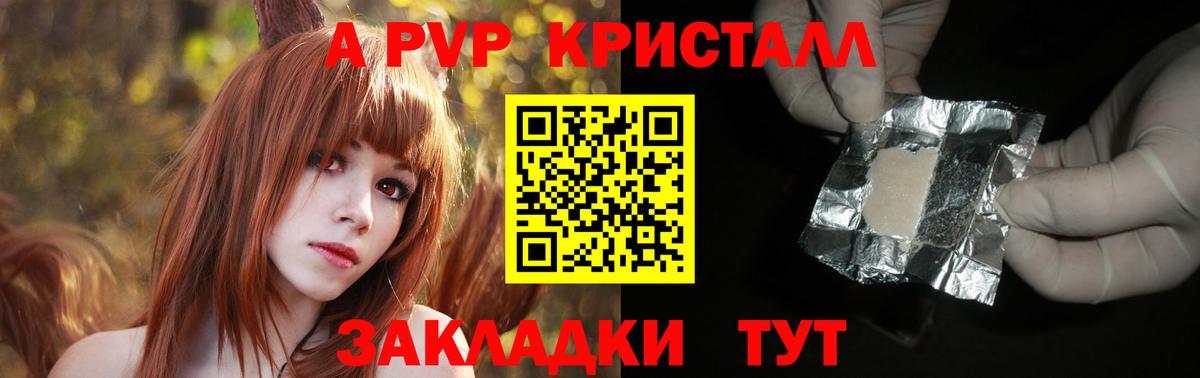 APVP  Вход с VPN  Владимир  Альфа ПВП СК КРИС  Alfa_PVP VHQ 