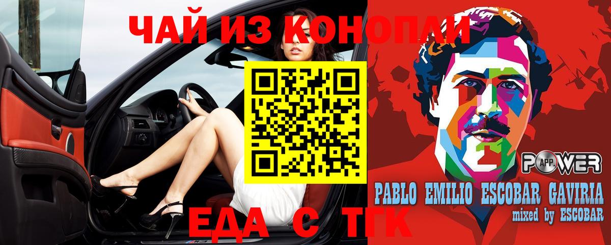 Альфа ПВП СОЛЬ кристаллы  ГАШИШ  Вейп ТГК  Меф МЯУ МЯУ кристаллы  Вход с VPN  ГАШ  Владимир  Конопля 