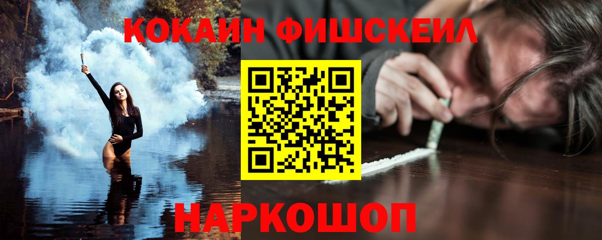 Владимир  Cocaine 99%  COCAIN 98%  Вход с VPN 