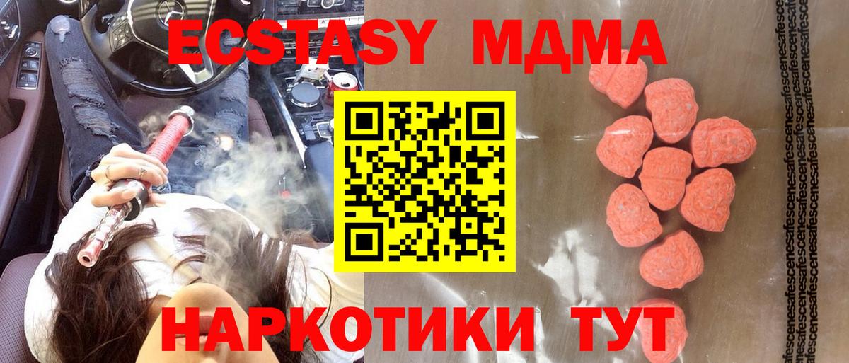 Ecstasy бентли  Ecstasy Cube  Владимир  Вход с VPN 
