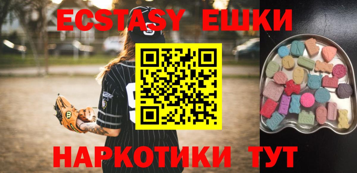 Экстази Cube Владимир