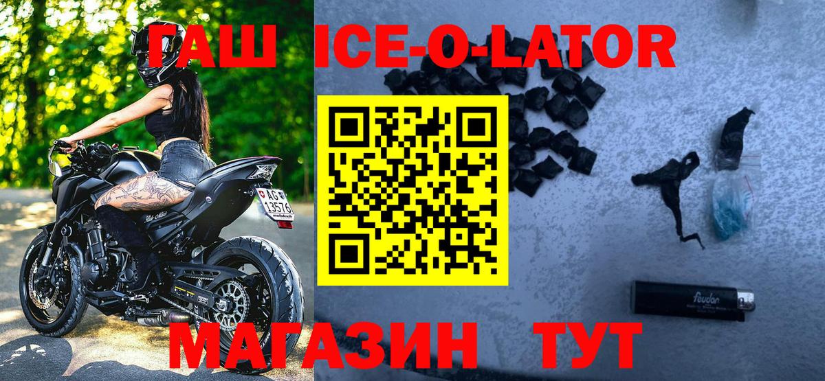 Владимир  ГАШИШ Premium  Вход с VPN  ГАШ хэш 