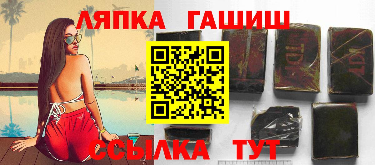 ГАШ гашик Владимир