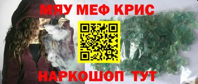 кокаин VHQ Янаул