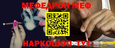 ALPHA PVP Ярцево