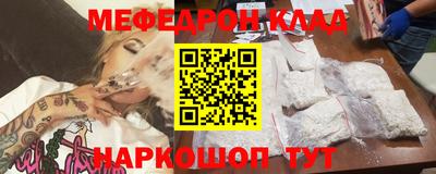 MESCALINE Ярославль