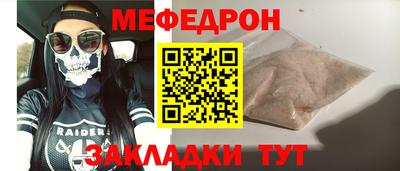 кокаин VHQ Янаул