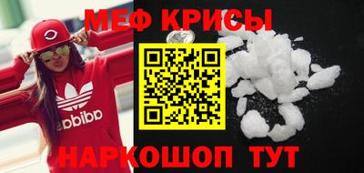 MESCALINE Ярославль