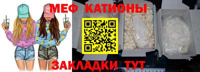ALPHA PVP Ярцево