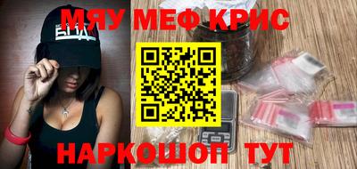 кокаин VHQ Янаул