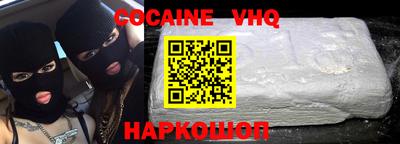 MESCALINE Ярославль