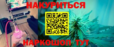 кокаин VHQ Янаул