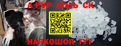 MESCALINE Ярославль