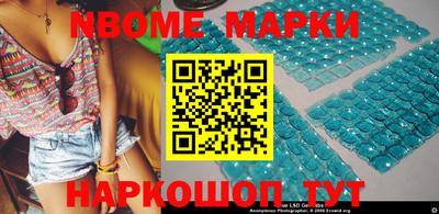 кокаин VHQ Янаул
