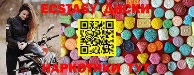 кокаин VHQ Янаул