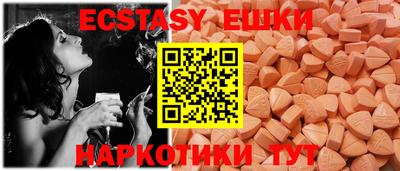 кокаин VHQ Янаул