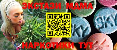 MESCALINE Ярославль