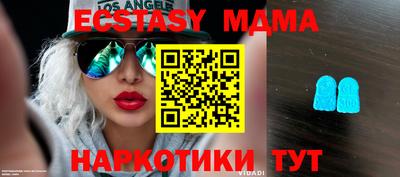 кокаин VHQ Янаул