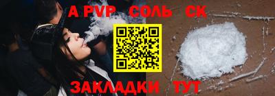 кокаин VHQ Янаул