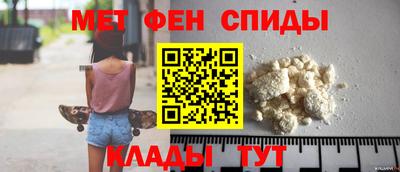 ALPHA PVP Ярцево