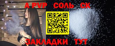 MESCALINE Ярославль
