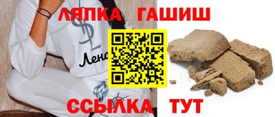 кокаин VHQ Янаул