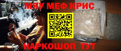 MESCALINE Ярославль