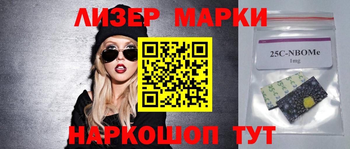 Владимир  ЛСД экстази кислота  Лсд 25 экстази ecstasy  Вход с VPN 