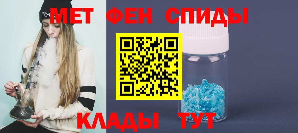 Метамфетамин Декстрометамфетамин 99.9% Владимир