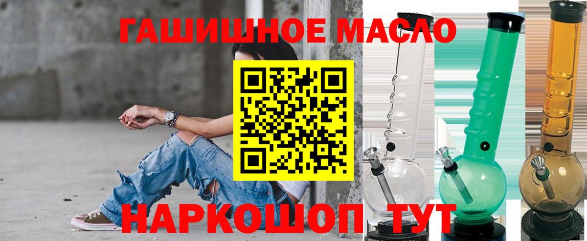 ТГК Wax Владимир
