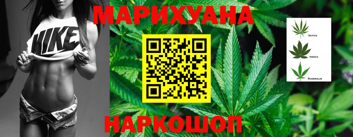 Шишки марихуана VHQ Владимир