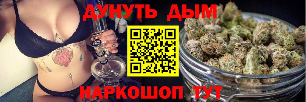 Шишки марихуана Bruce Banner  Конопля семена  Бошки Шишки White Widow  Владимир  Бошки марихуана SATIVA & INDICA  Вход с VPN 